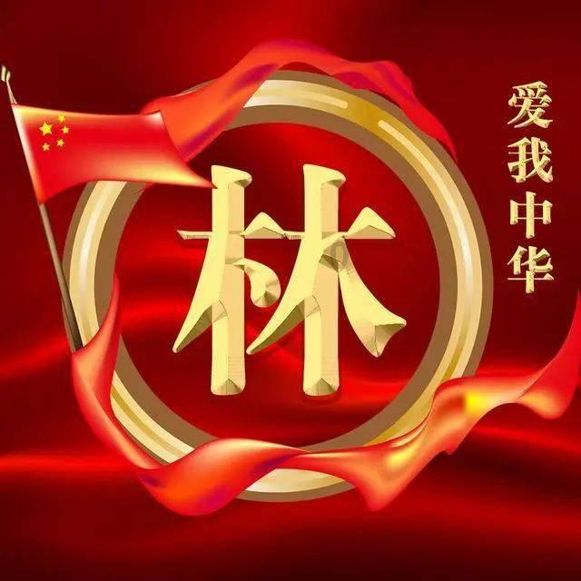 胆固醇高能吃爬叉吗